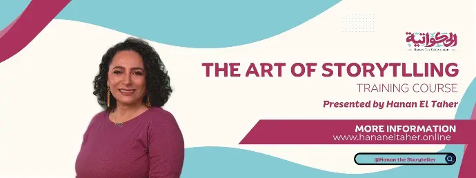 The Art of Storytelling Course