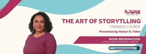 The Art of Storytelling Course