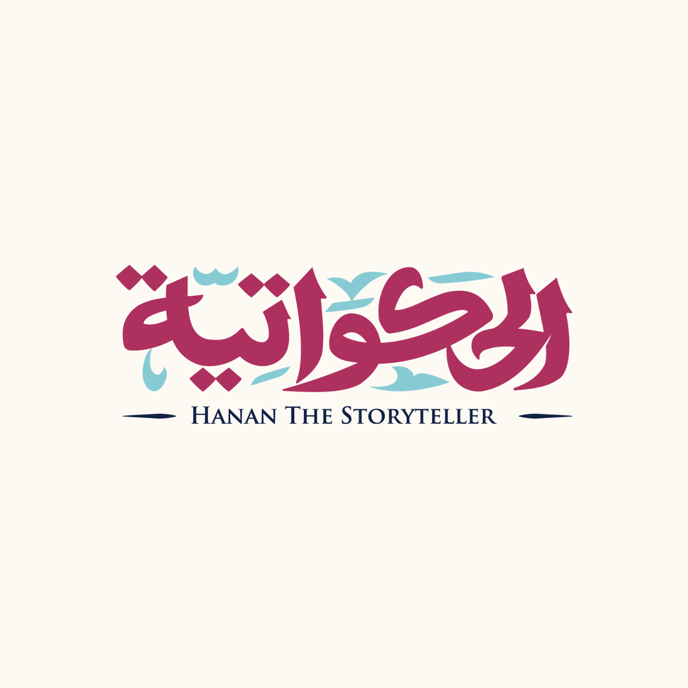 Hanan El-Taher The Storyteller